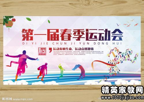 征兵宣传稿范文，激发青春热血，共筑强军梦想，征兵宣传稿范文，激发青春热血，共筑强军梦想之征程