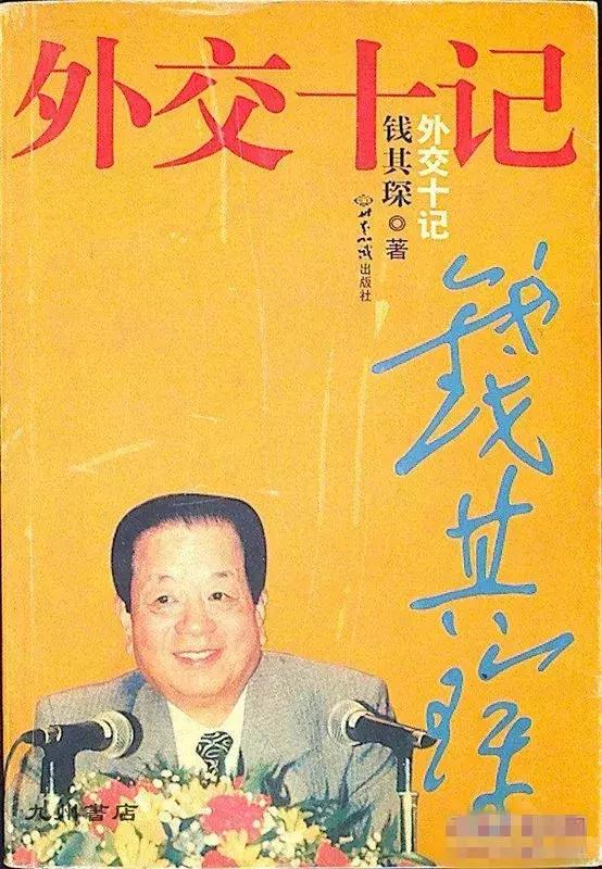 发展历程
