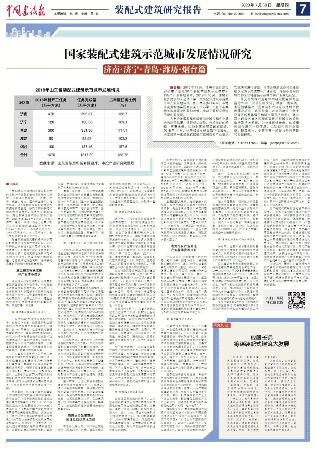 2020年时事新闻点评，全球视野下的热点事件深度剖析，全球热点事件深度剖析，2020年时事的深度观察与点评