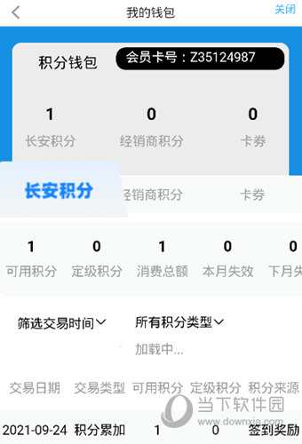 今晚一码发财