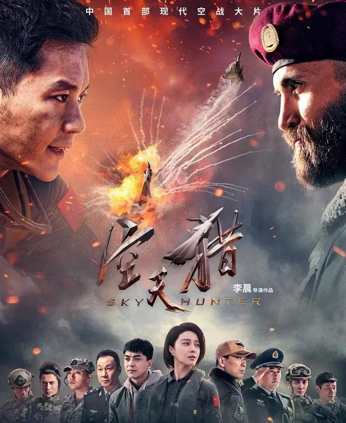 空战经典大片，回顾历史，探索未来，空战经典回顾，历史与未来的探索之旅