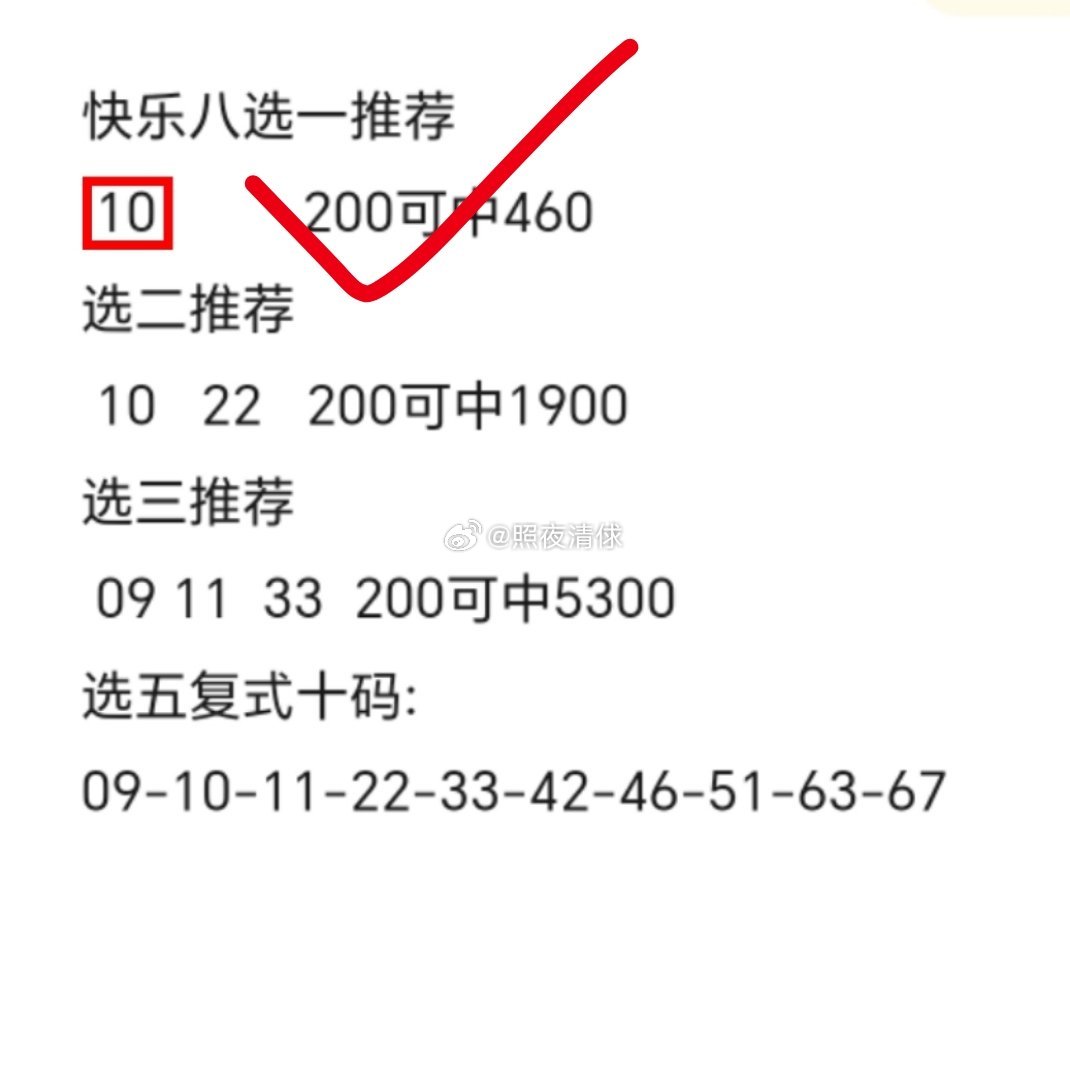 平特一肖买一百课中多少——揭秘彩票背后的秘密，揭秘彩票背后的秘密，平特一肖买一百课中多少？