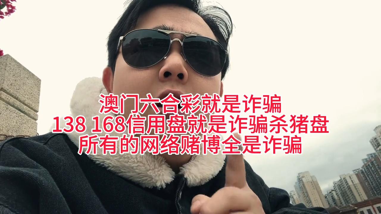 澳门六和开奖结果六和彩，探索彩票背后的秘密，澳门六和彩开奖结果揭秘，探索彩票背后的神秘面纱
