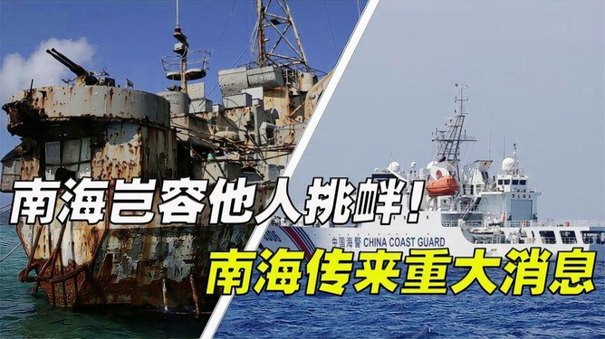 台湾刚刚传来重大消息，最新动态与深度解析，台湾最新动态深度解析，重大消息一览