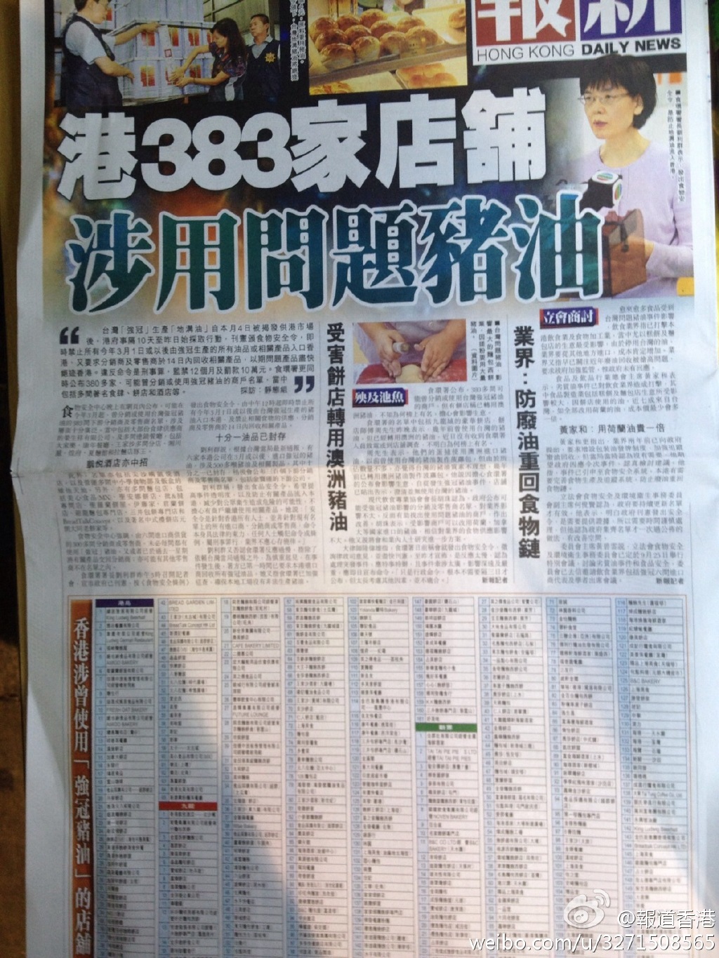 香港免费正版资料全部，探索与获取指南，香港免费正版资料全攻略，探索与获取指南