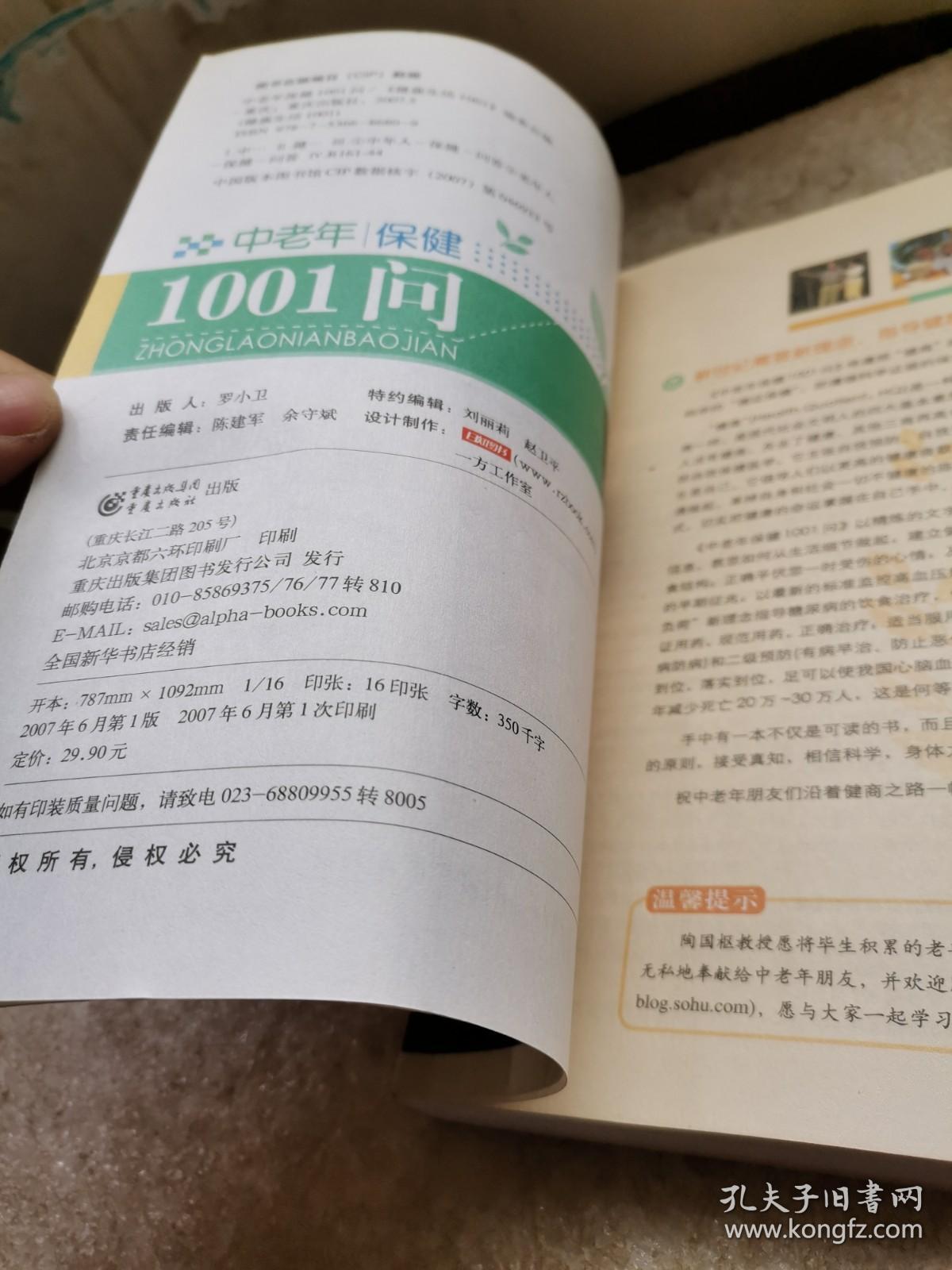 王中王100一肖中特，揭秘精准预测的魅力，揭秘王中王精准预测的魅力，一肖中特！