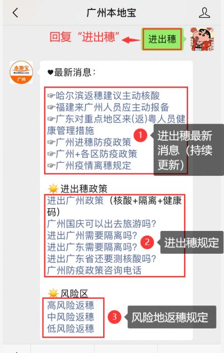 台湾回大陆隔离政策最新消息详解，台湾回大陆隔离政策最新解读