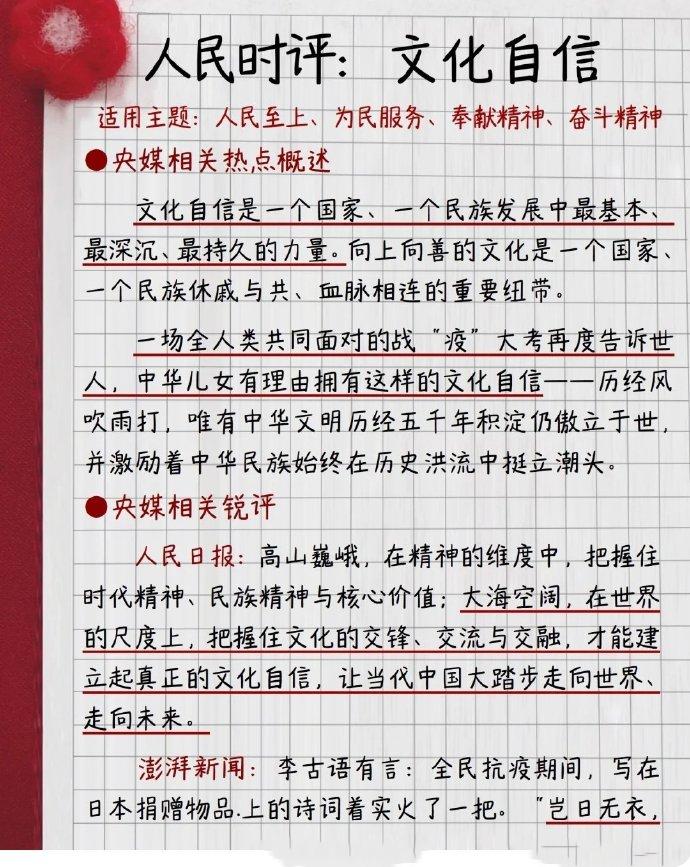 今日国际新闻热点事件中国概览，今日国际新闻热点事件，中国概览速递