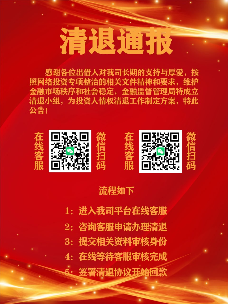 热点 第144页