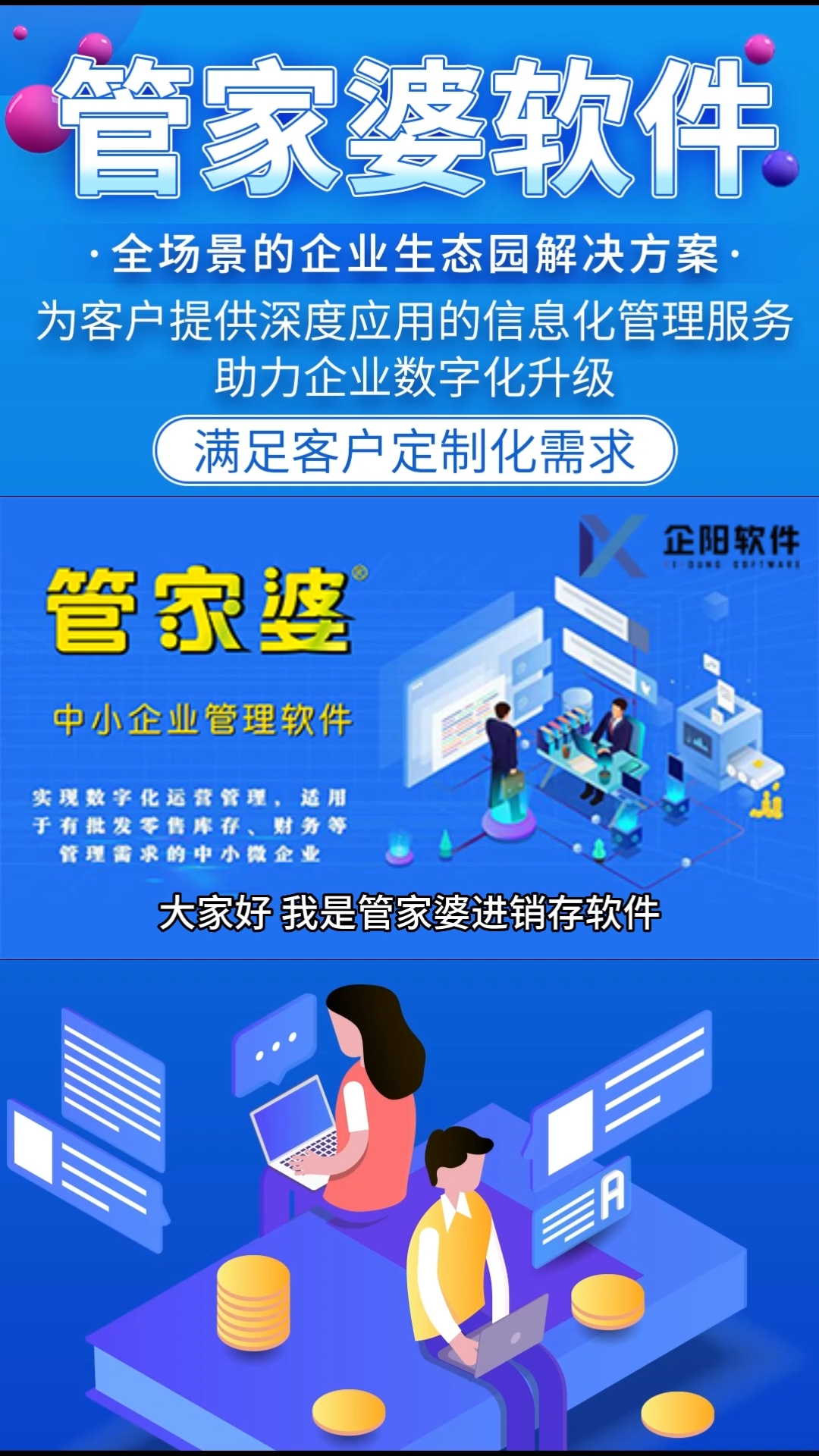 管家婆必出一中一特的秘密解析，管家婆中奖秘密解析，一中一特背后的秘密揭晓