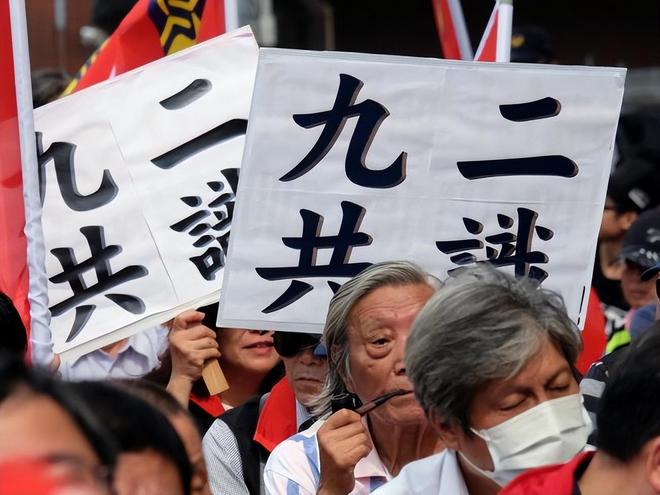 两岸之间的关系，深化理解，促进和谐，深化两岸关系理解，促进和谐共生共进
