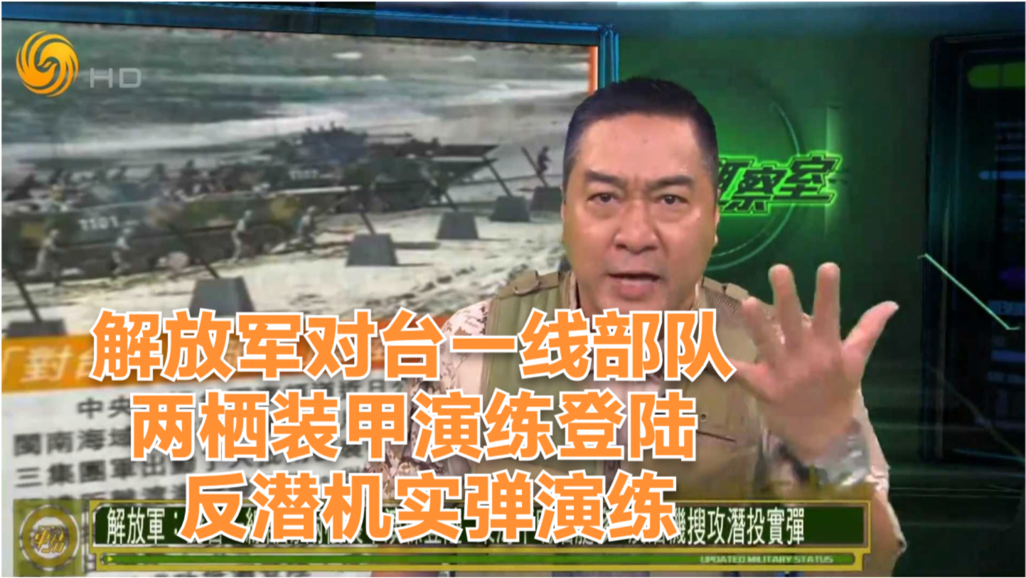 军情观察室2024最新一期在线观看，深度解析全球军事动态，全球军事动态深度解析，军情观察室2024最新一期在线观看