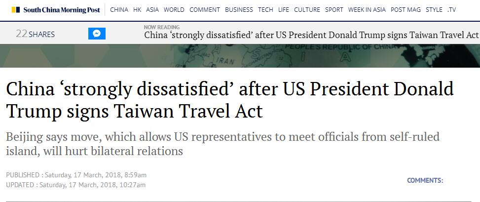 美国通过台湾政策法最新消息，全球视野下的影响与解析，全球关注，美国最新台湾政策法的影响与解析