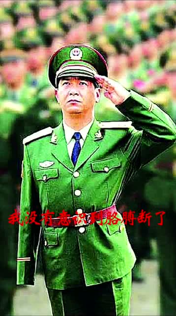 独背将军丁哓兵转业了吗？深度解析背后的故事，独背将军丁哓兵转业背后的故事深度解析