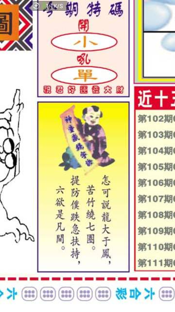 王中王一肖看图找生肖，揭秘生肖魅力与神秘文化，揭秘生肖魅力与神秘文化，王中王一肖看图找生肖之旅