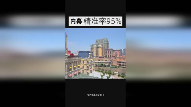 澳门彩票的未来展望，探索2025年最新开奖趋势，澳门彩票未来展望，探索2025年最新开奖趋势及前景展望