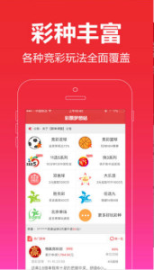 揭秘王中王背后的故事，肖中的崛起与成功秘诀，王中王背后的故事揭秘，肖中的崛起与成功之道