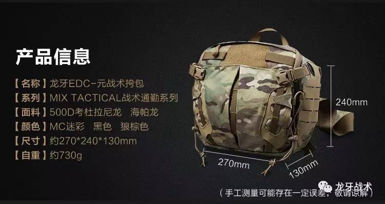 龙牙战术，深度解析与应用前景，龙牙战术，深度解析与应用展望
