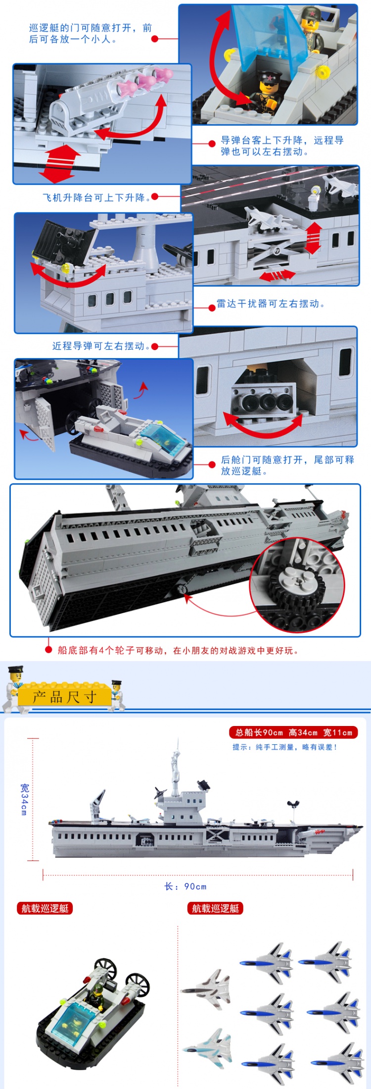 大型航空母舰模型拼装，探索细节与技巧的艺术之旅，大型航空母舰模型拼装，细节与技巧的探险之旅