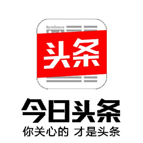 今天世界新闻最新头条，全球动态一网打尽，全球新闻速递，今日头条及全球动态总览