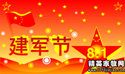 建设过硬基层心得体会，探索与实践的经验分享，建设过硬基层，心得体会与实践经验分享