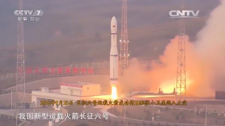 一箭20星发射记录，历史性的航天壮举，一箭发射20星，历史性的航天壮举再创辉煌