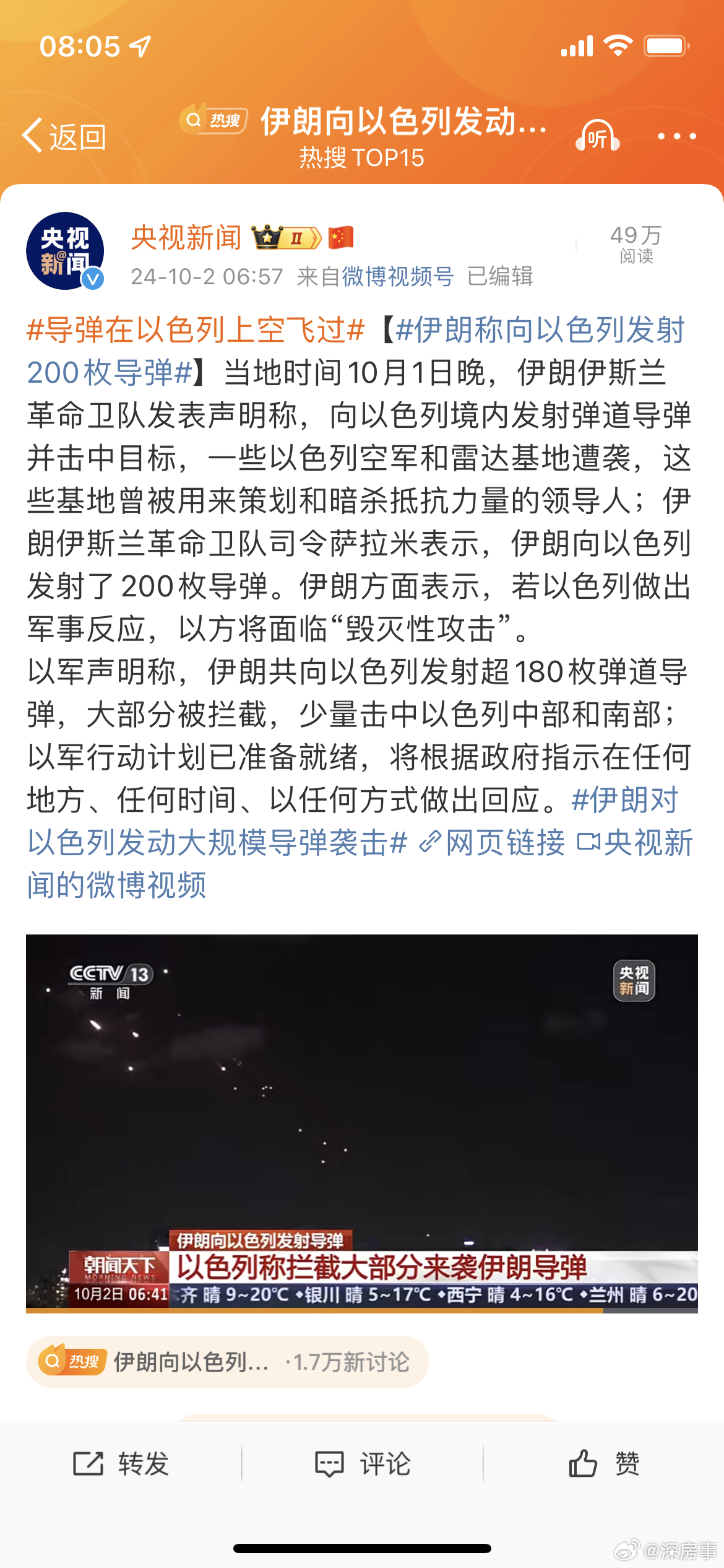 伊朗最新动态，政治、经济与社会发展全面解析，伊朗最新动态全面解析，政治、经济与社会发展展望