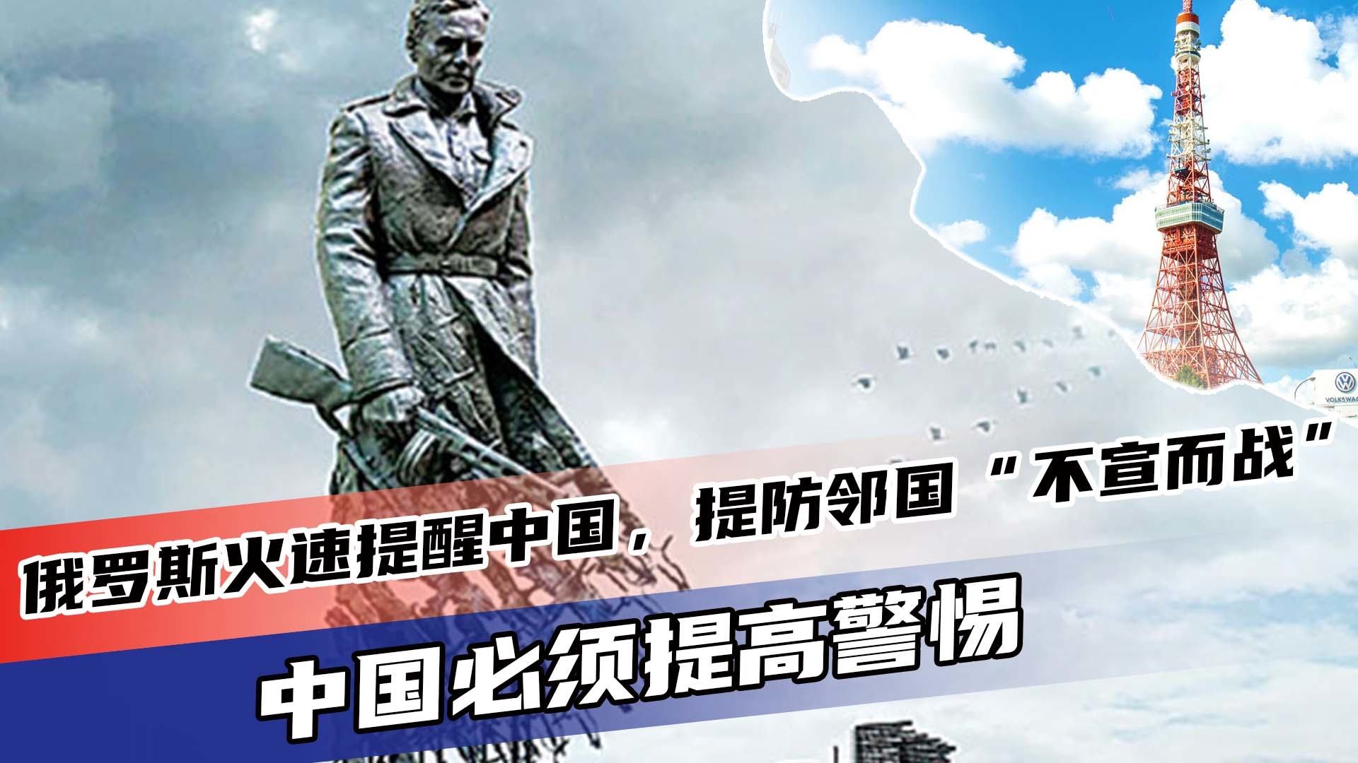 俄罗斯与中国崛起的挑战与应对，一种理性的观察与探讨，中俄崛起面临的挑战与应对，理性观察与探讨