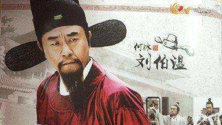 揭秘刘伯温，中恃一肖恃的背后故事与智慧，揭秘刘伯温背后的故事与智慧，中恃一肖的智慧之选