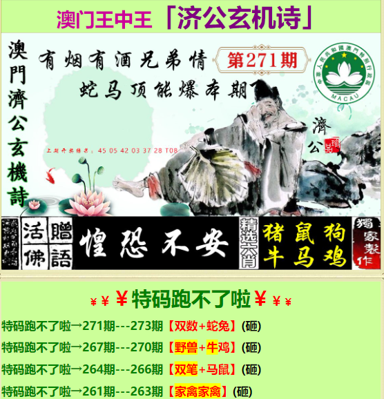 香港王中王一肖中特囹库，揭秘背后的秘密，揭秘香港王中王一肖中特囹库背后的秘密
