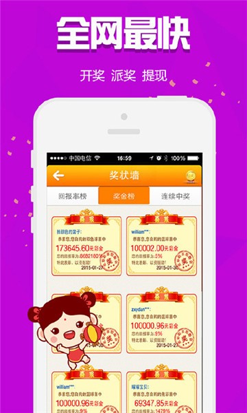 王中王最准一肖100精准加，揭秘预测玄机，揭秘王中王最准一肖预测玄机，百分百精准预测生肖运势揭秘