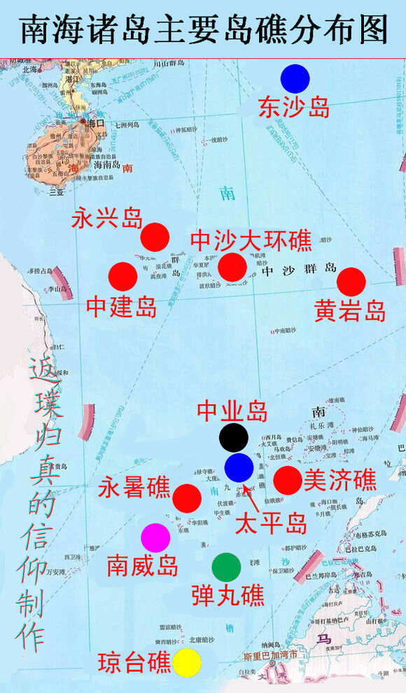 南海诸岛建设最新情况，持续发展与海洋生态保护并重，南海诸岛建设最新进展，持续发展与海洋生态保护并行推进