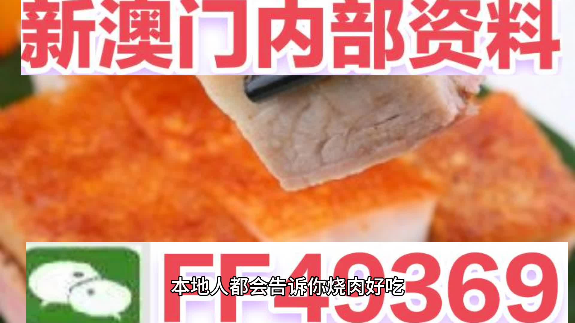 澳门六开彩开奖结果今日，最新开奖数据与解析，澳门六开彩最新开奖结果及数据解析