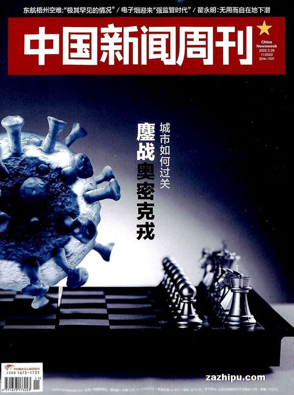 最新资讯