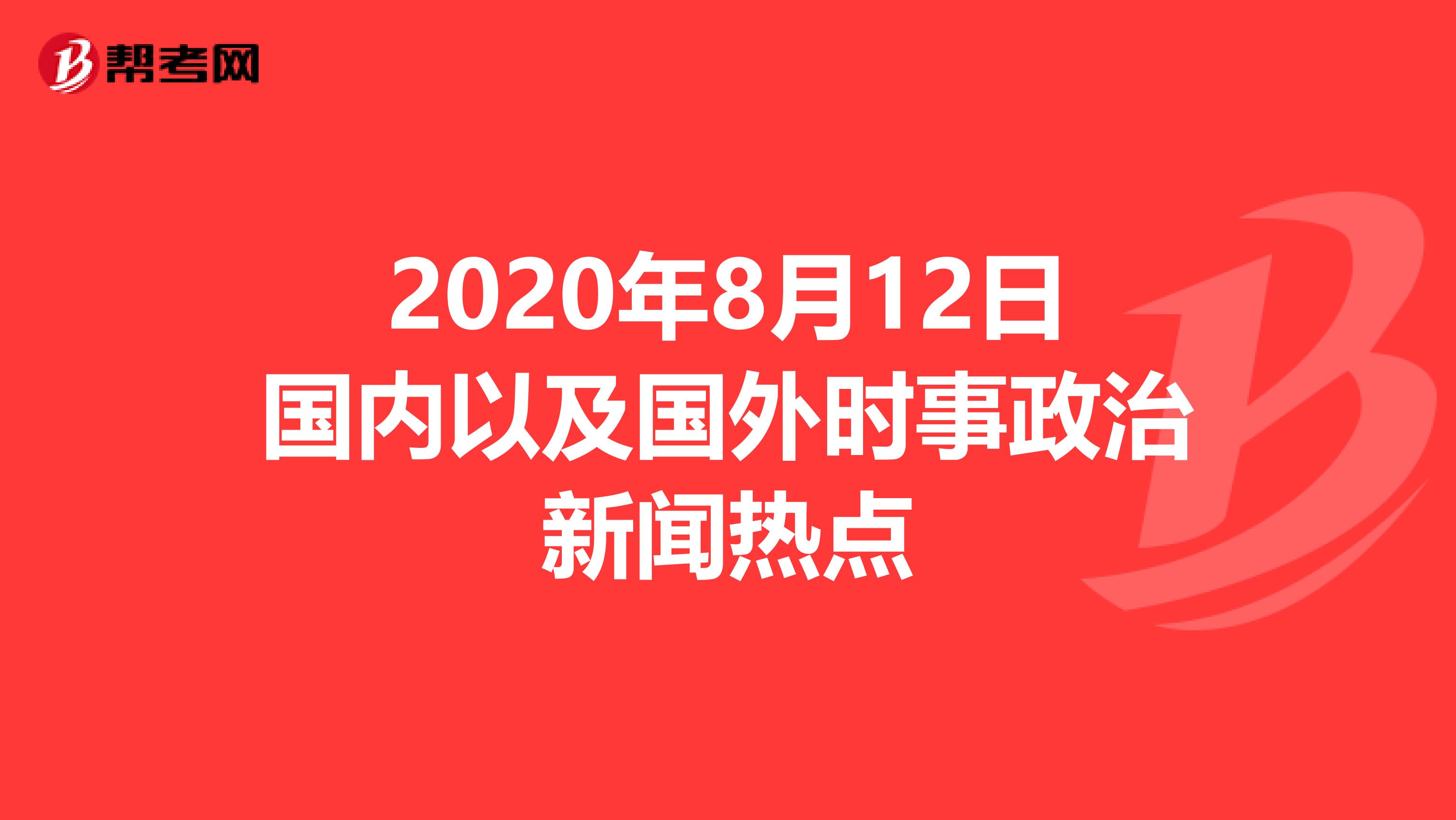 探索最佳平台，哪个网站可以看国际时事新闻？，探索最佳平台，哪里可以获取国际时事新闻？