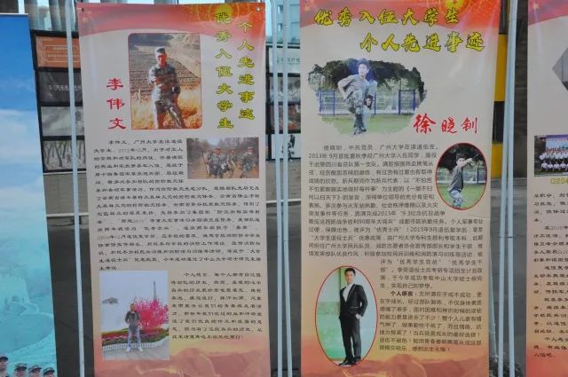 征兵宣传个人先进事迹，热血青春，铸就国防荣光，青春热血献国防，征兵宣传个人先进事迹展