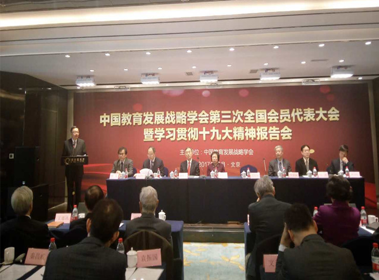中华战略学会，探索中国战略发展的核心力量，中华战略学会，中国战略发展的核心力量探索者
