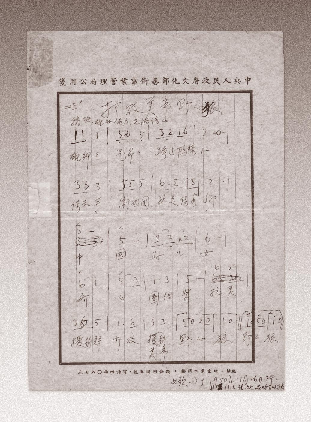 志愿军战歌视频播放，回顾历史，传承英勇精神，志愿军战歌回顾，历史英勇精神的传承与播放