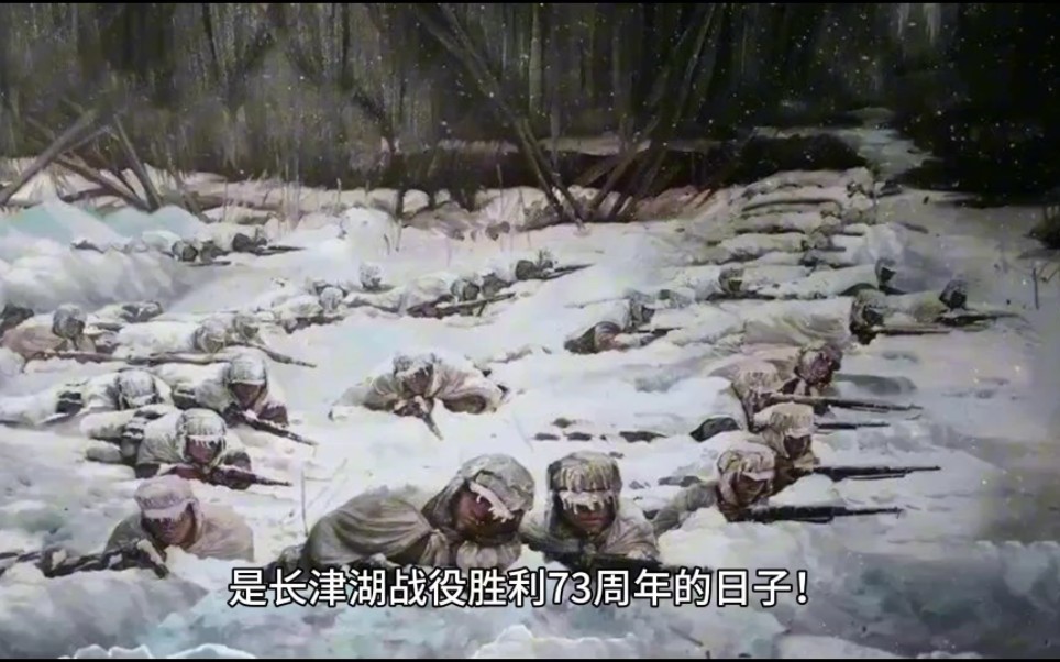 长津湖战役中的红色故事——英勇无畏的抗战精神，长津湖战役中的英勇红色故事——无畏抗战精神传承