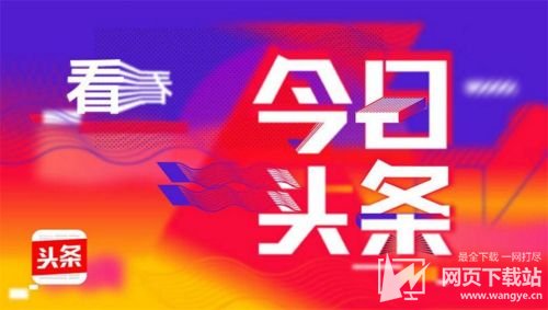 今日头条新闻巨能的SEO文章，今日头条新闻巨能SEO文章解析与洞察