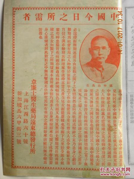 刘伯温一肖解码图，揭秘古代智慧与神秘预言，刘伯温一肖解码图，揭秘古代智慧与神秘预言的奥秘