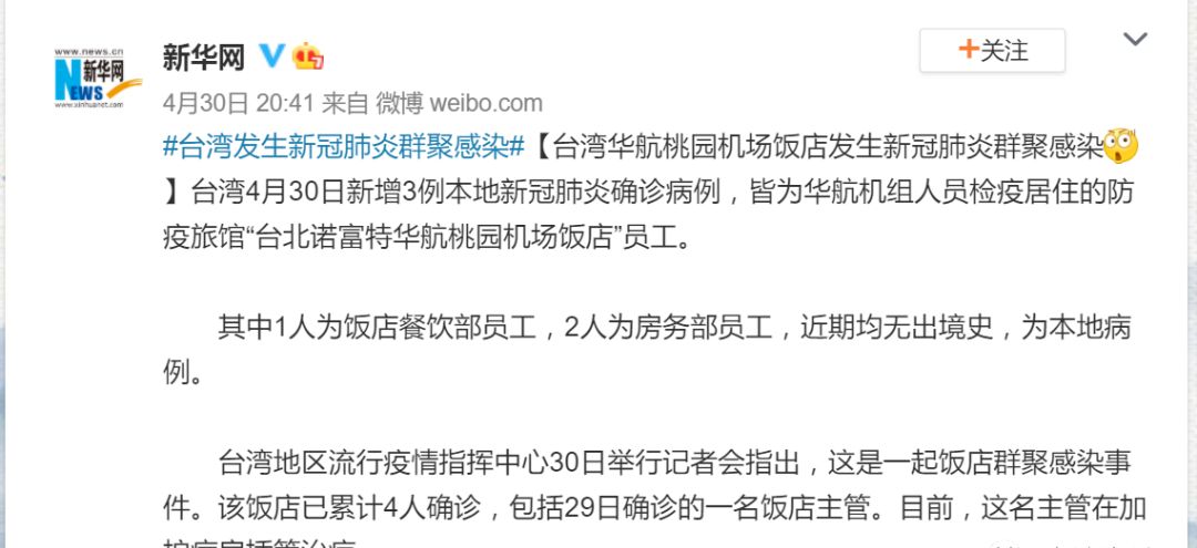台湾隔离政策最新消息详解，台湾隔离政策最新消息全面解读