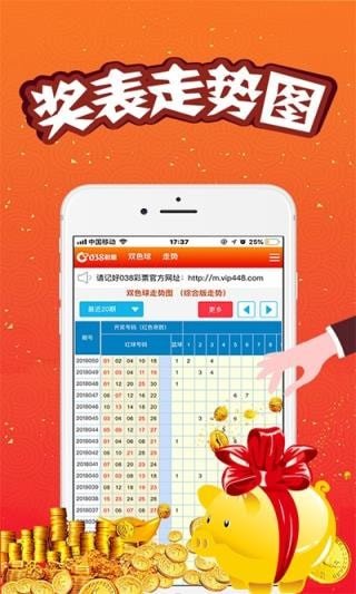 澳门王中王一肖二码中特，揭秘彩票背后的秘密，揭秘彩票背后的秘密，澳门王中王一肖二码中特探究