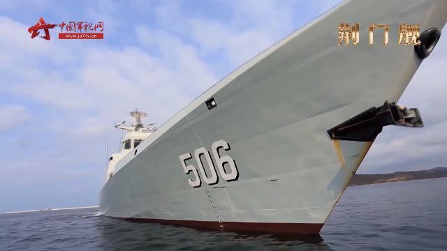 十堰舰与襄阳舰，中国海军的新锐力量，十堰与襄阳舰，中国海军的新锐力量亮相