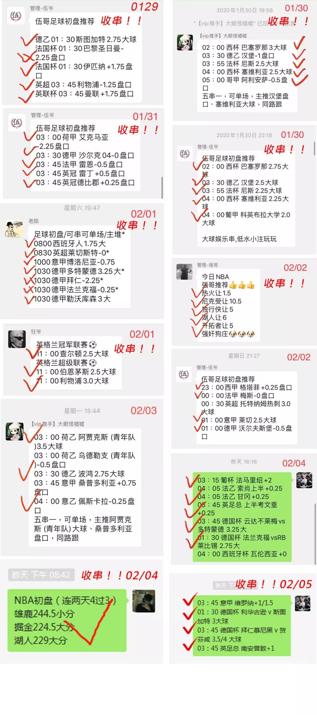 揭秘彩票背后的秘密，精准免费四肖选择策略（77777与88888的奥秘），揭秘彩票背后的秘密，四肖选择策略与数字77777和88888的奥秘探索