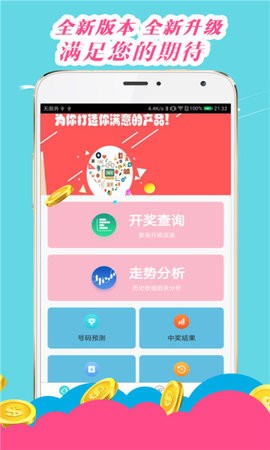 王中王论坛心水平特一肖，深度探索与解析，王中王论坛心水平特一肖，深度探索与解析报告