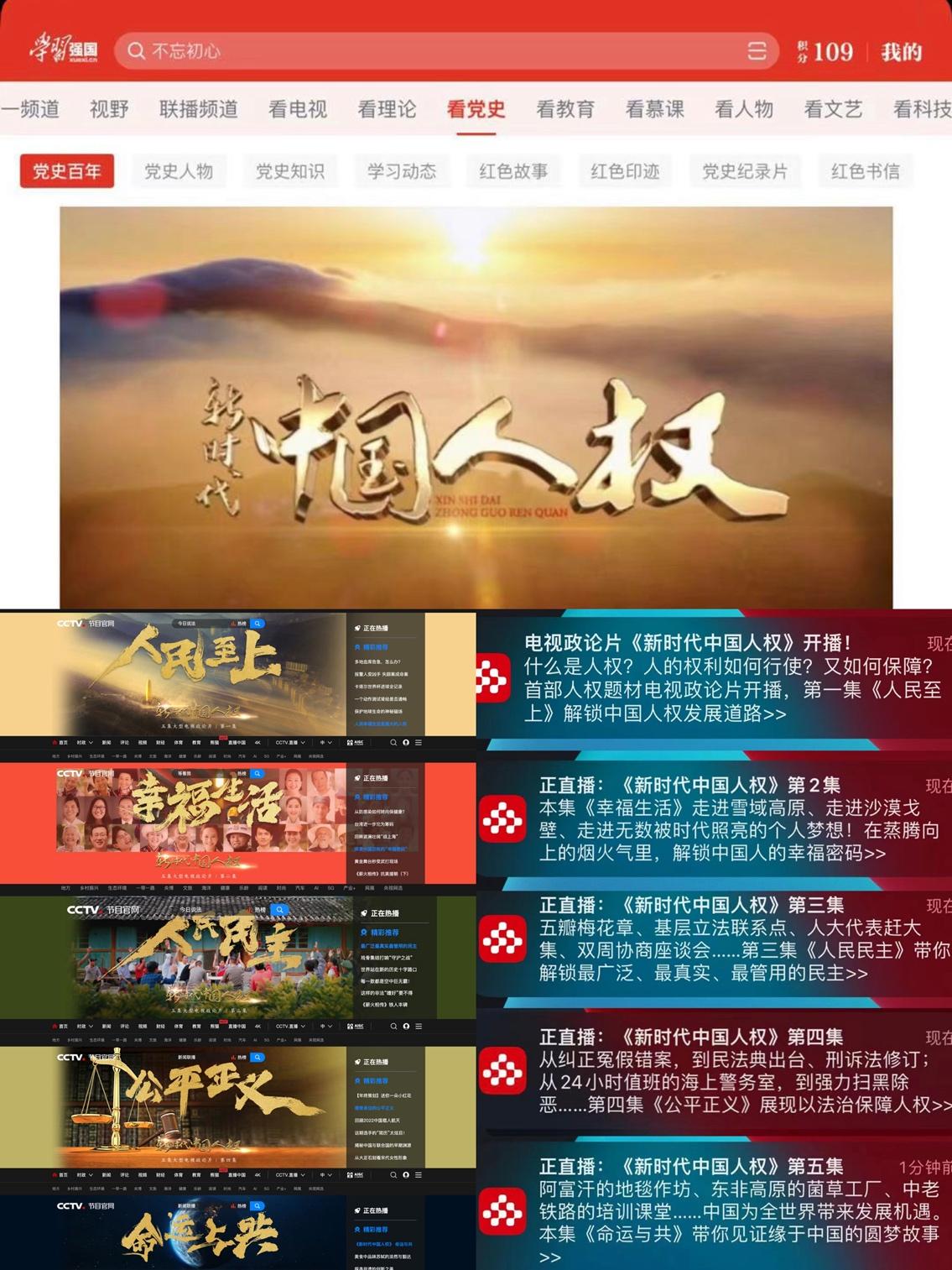 凤凰网新闻节目，深度解读与SEO优化策略，凤凰网新闻深度解读与SEO优化策略探讨