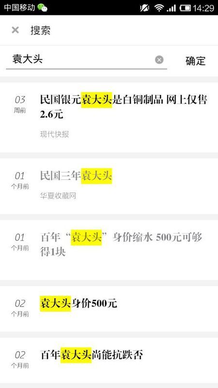 今日头条新闻的真实性解析，今日头条新闻真实性深度解析