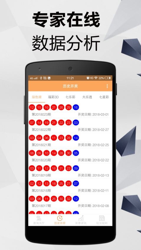 探索无尽的视觉盛宴，118图库大全免费资料图，无尽视觉盛宴，118图库大全免费资料图探索