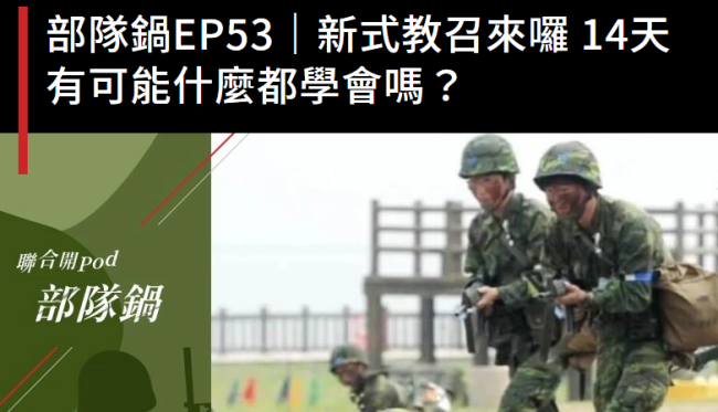 说个军事新闻，全球军事动态深度解析，全球军事动态深度解析，最新军事新闻与趋势观察